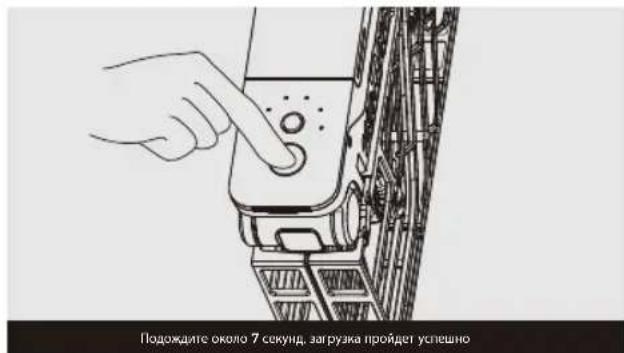 Подождите около 7 секунд, загрузка пройдет успешно