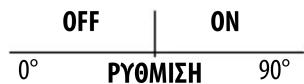 Salus AT10F - Εγκατάσταση - 2