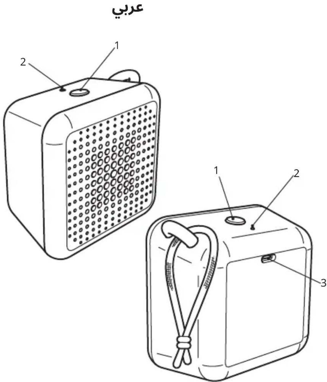 IKEA VAPPEBY 105.918.13 - Bluetooth® - 4