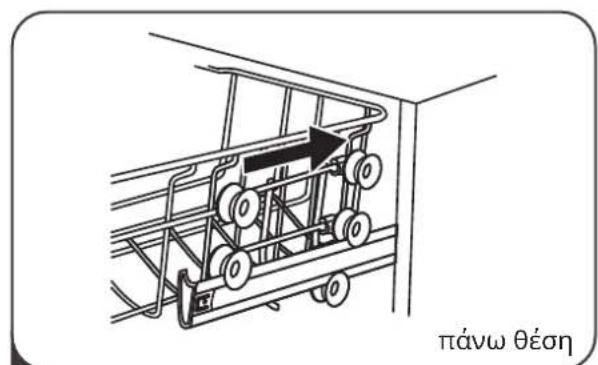 IKEA LAGAN 705.767.44 - Ρυθμιζόμενο ράφι για κούπες - 3