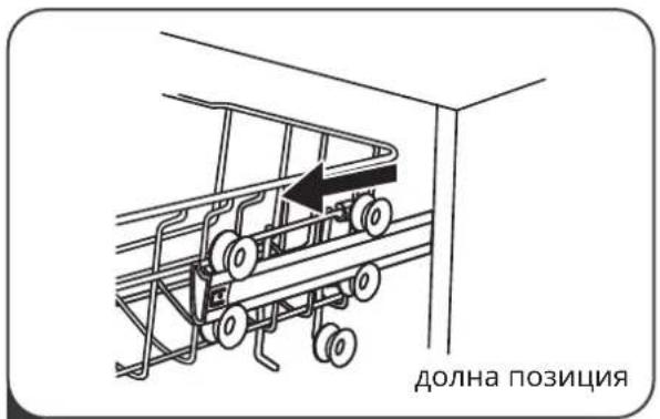 IKEA LAGAN 705.767.44 - Регулиране на горната кошница - 1