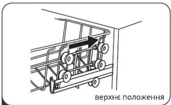 IKEA LAGAN 705.767.44 - Регулювання положення верхнього кошика - 4