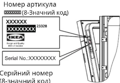 IKEA LAGAN 705.767.44 - ПОПЕРЕДЖЕННЯ! - 1
