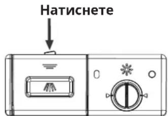 IKEA LAGAN 705.767.44 - Използване на препарат за миене - 2