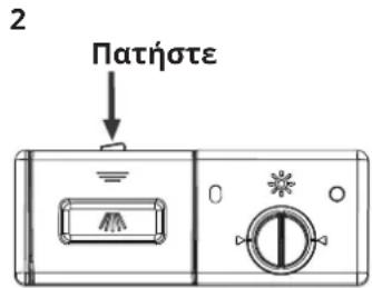 IKEA LAGAN 705.767.44 - Χρήση του απορρυπαντικού - 2
