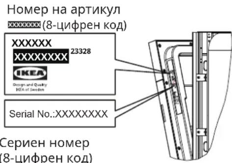 IKEA LAGAN 705.767.44 - ⚠ ПРЕДУПРЕЖДЕНИЕ! - 2