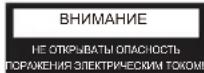 HAIER H50K85FUX - ЗАСТЕРЕЖЕННЯ - 5
