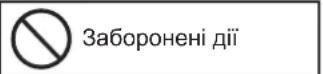 PANASONIC S-90MF3E5AN - Заходи безпеки - 1