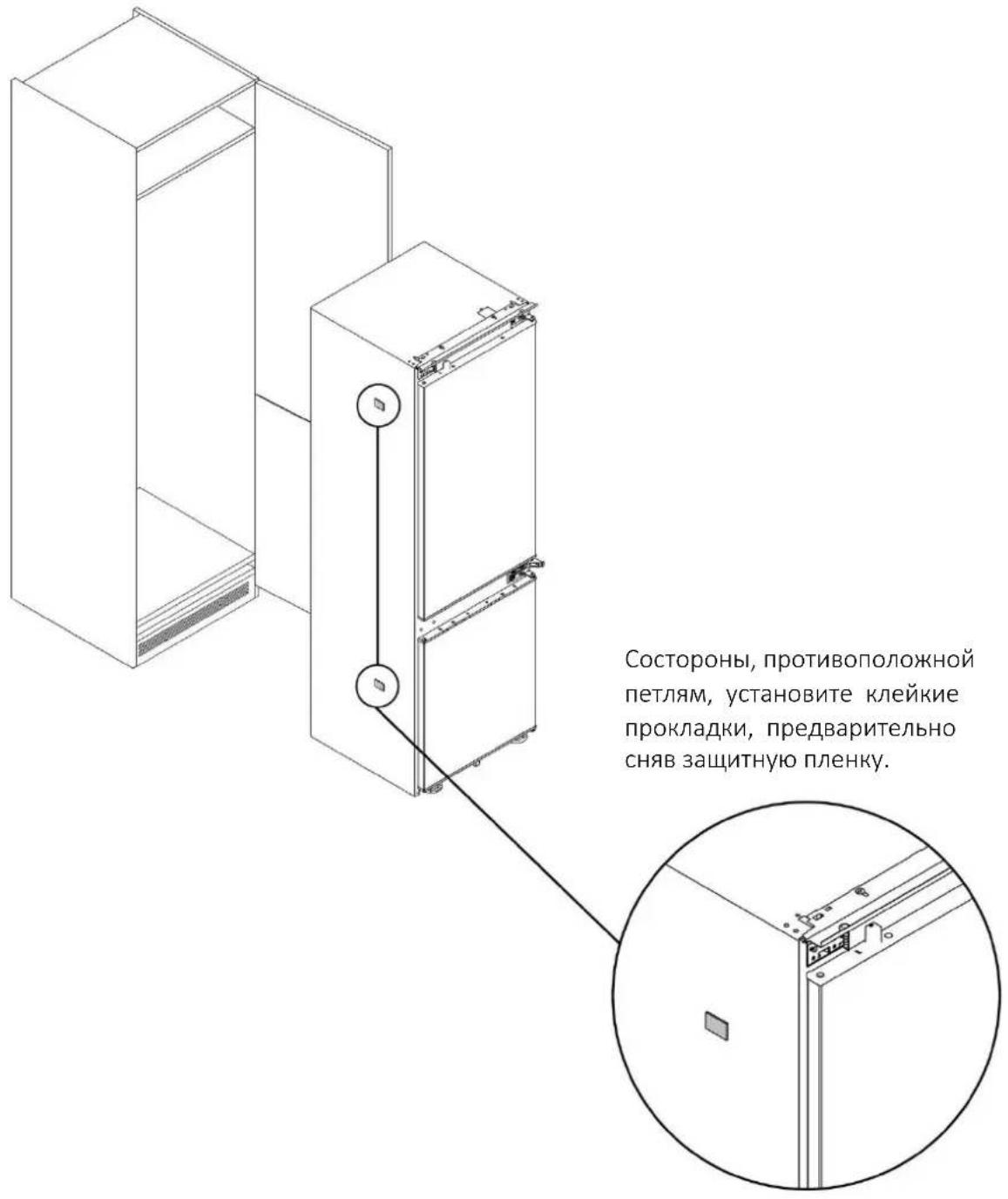 CANDY ECNBQT3519EW - Нанесение самоклеящихся разделителей на боковую часть холодильника - 1