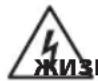 BRENNENSTUHL MULTI 6050 MA - УКАЗАНИЯ МЕР ПО ТЕХНИКЕ БЕЗОПАСНОСТИ - 1
