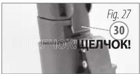 Lavor GV 4.1 VAC - БОЛЬШАЯ НАСАДКА (3) - 4