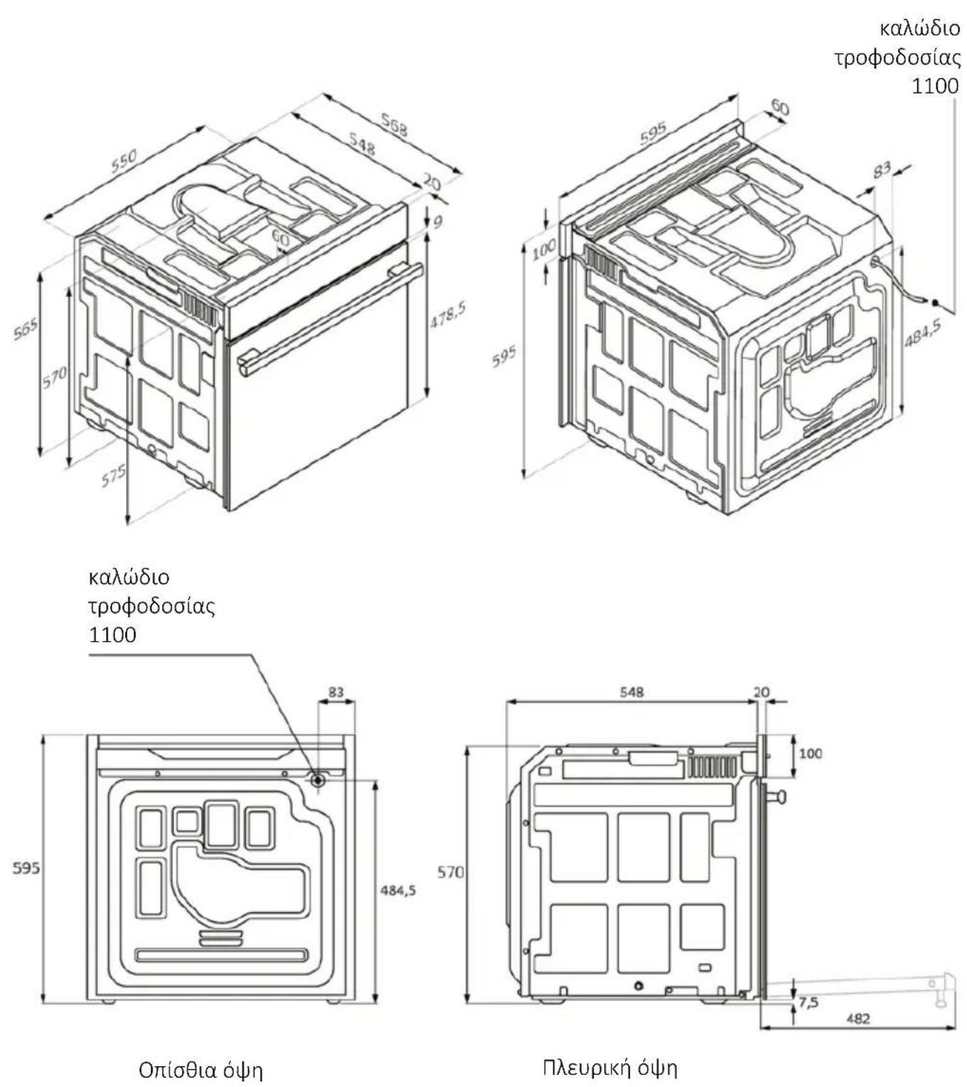 HAIER H6 ID26L5HTX - ΠΡΟΣΤΑΣΙΑ ΚΑΙ ΣΕΒΑΣΜΟΣ ΤΟΥ ΠΕΡΙΒΑΛΛΟΝΤΟΣ - 1