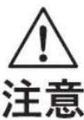 Plus More PBAF004 - お手入れ方法 - 1