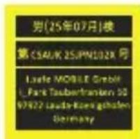 i.safe Mobile IS940.1 - EXマーキング - 1