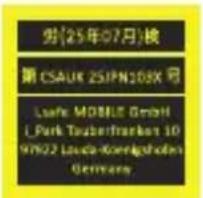 i.safe Mobile IS940.1 - EXマーキング - 2