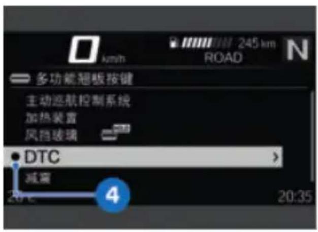 BMW R 1300 GS (2025) - 组合仪表 - 1