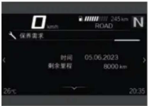 BMW R 1300 GS (2025) - 显示 - 1