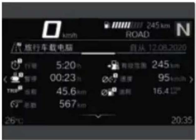 BMW R 1300 GS (2025) - 车载电脑和旅行车载电脑 - 1