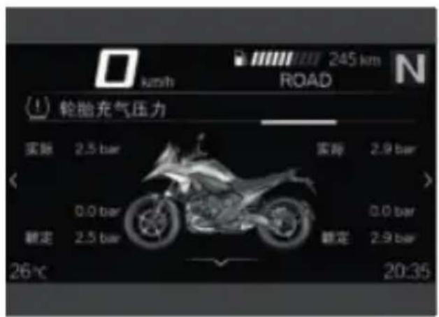 BMW R 1300 GS (2025) - 胎压 - 1