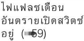BMW S 1000 XR (2025) - 40อุปกรณ์แสดงผล - 20