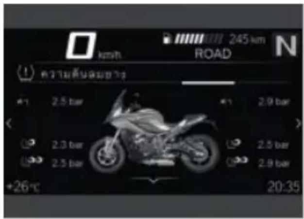 BMW S 1000 XR (2025) - ความดันลมยาง - 1