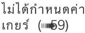 BMW S 1000 XR (2025) - 40อุปกรณ์แสดงผล - 18