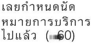 BMW S 1000 XR (2025) - 40อุปกรณ์แสดงผล - 26