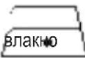 CAMRY CR 5039 - ПЕГЛАЊЕ - 1
