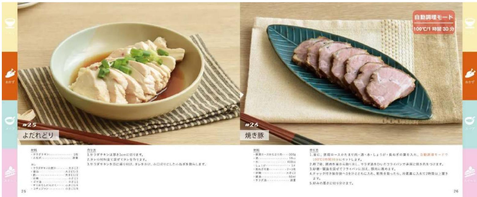 Plus More MO-SK002 - 作与方 - 3