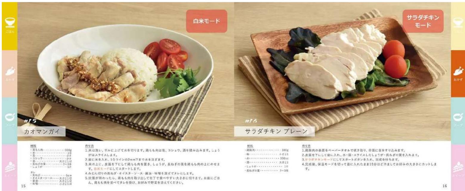 Plus More MO-SK002 - 作与方 - 7