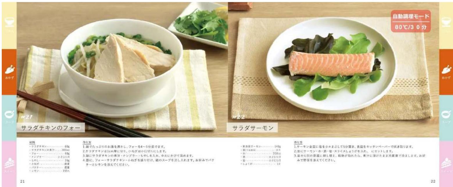 Plus More MO-SK002 - 作与方 - 1