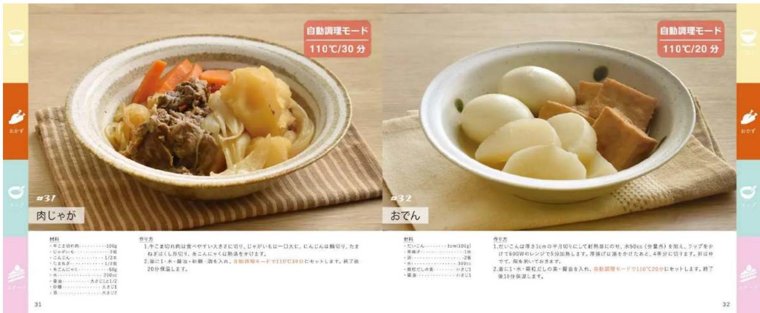 Plus More MO-SK002 - 作与方 - 2