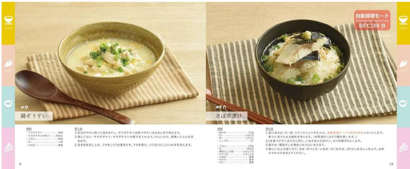 Plus More MO-SK002 - 作与方 - 4