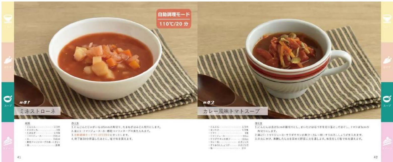 Plus More MO-SK002 - 作与方 - 7