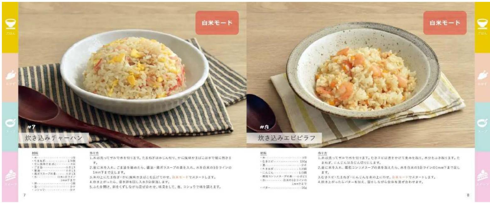 Plus More MO-SK002 - 作与方 - 3