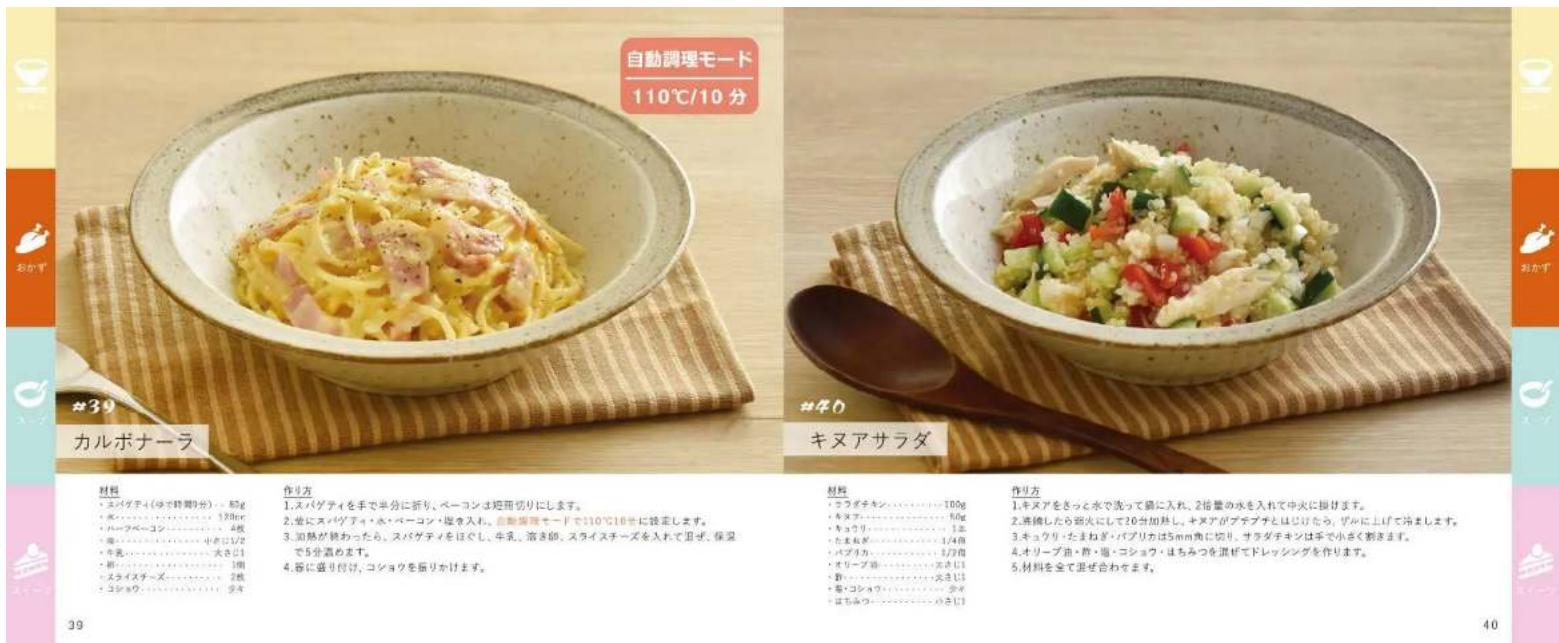 Plus More MO-SK002 - 作与方 - 6