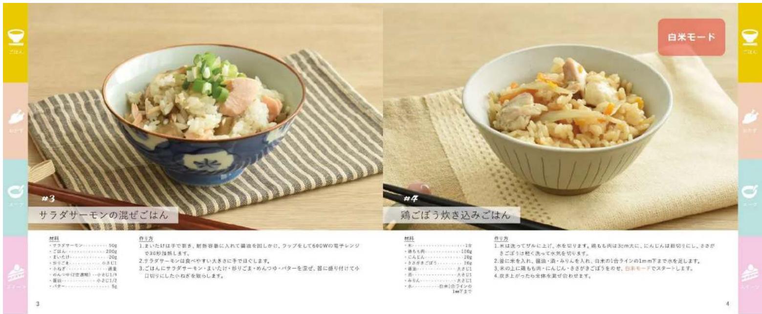 Plus More MO-SK002 - 作与方 - 1