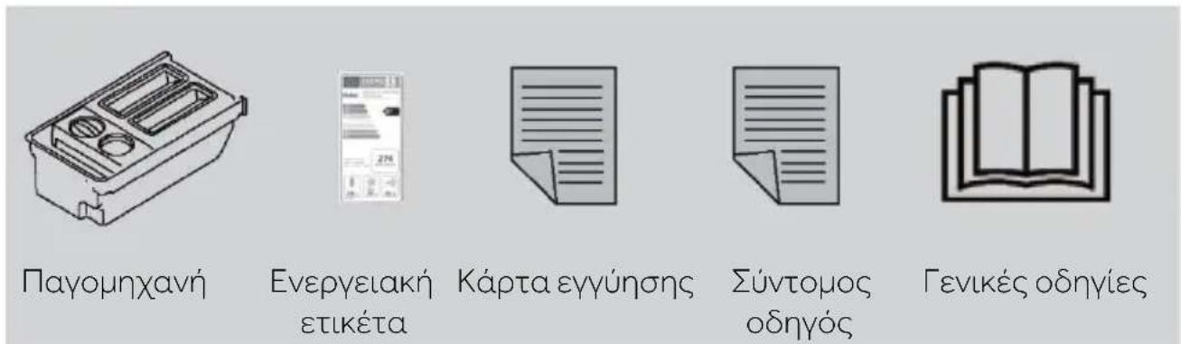 HAIER HSW59F18DWMM - Eξαρτήμata - 1