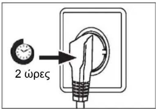 HAIER HCR3818DNMM - Εγκατάσταση - 5