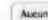Alden I-NET 512 - Menu SERVICES > VPN > ZeroTier - 6