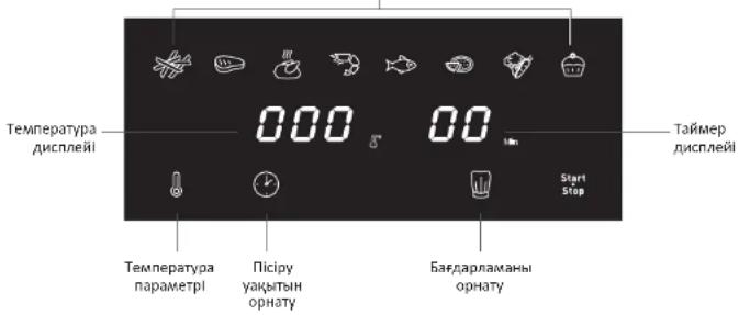 TEFAL Easy Fry Mega EY8558 - ПАЙДАЛАНУШЫ ИНТЕРФЕЙСІ - 1