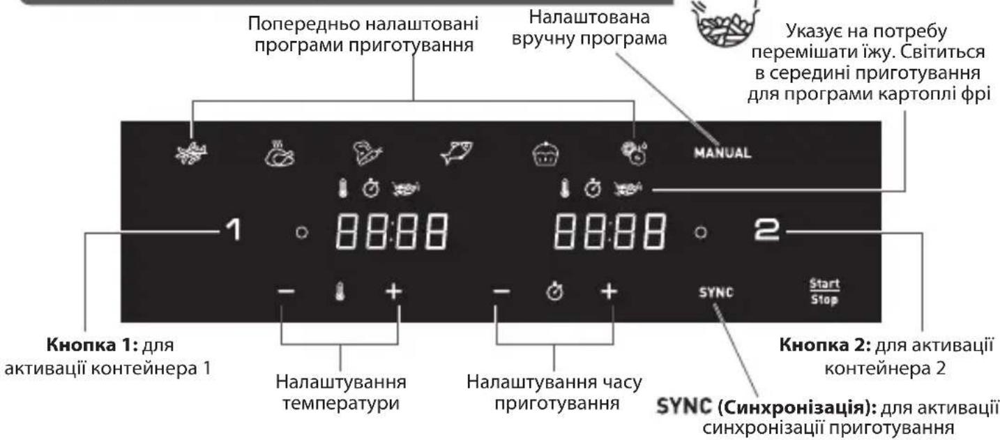 TEFAL Dual Easy Fry & Grill EY905N - АВТОМАТИЧЕСКИЕ ПРОГРАММЫ - 5