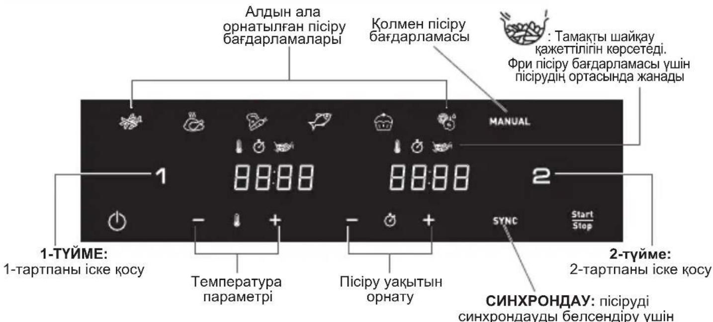 MOULINEX Easy Fry XXL EZ9428 - ПЕРЕД ПЕРШИМ ВИКОРИСТАННЯМ - 1
