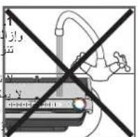MOULINEX OptiGrill+ XL GI7278 - m : x = 1 或 3x + 4y + 1 = 0 - 1