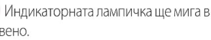 TEFAL OptiGrill+ - ПОЗИЦИЯ ЗА ГРИЛ - 13