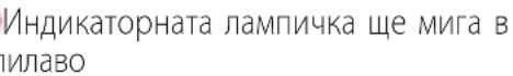 TEFAL OptiGrill+ - ПОЗИЦИЯ ЗА ГРИЛ - 10