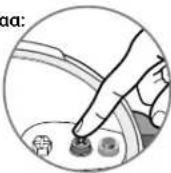 TEFAL Secure Trendy P25807 - TURVALLISUUS - 3