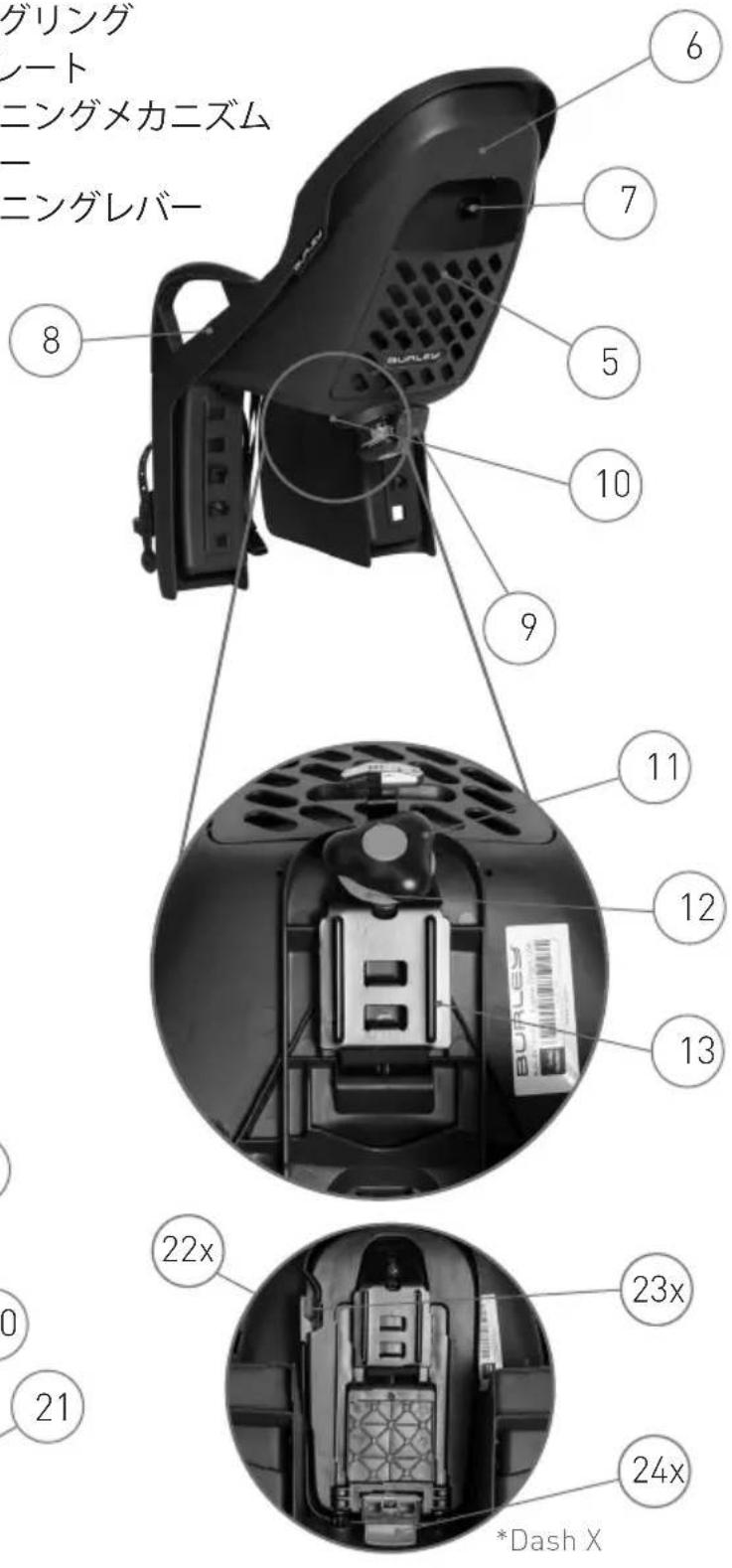 Burley Dash FM - Burley Limited Warranty: - 50