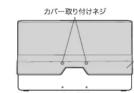 Qriom QMMP-156 - 保護カバー兼スタンドの取り付け・使い方 - 1
