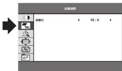 Qriom QMMP-156 - 本機の設定〈メニューパネル〉 - 2